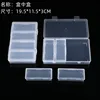 Box within a box (41) 19.5*11.5*3CM