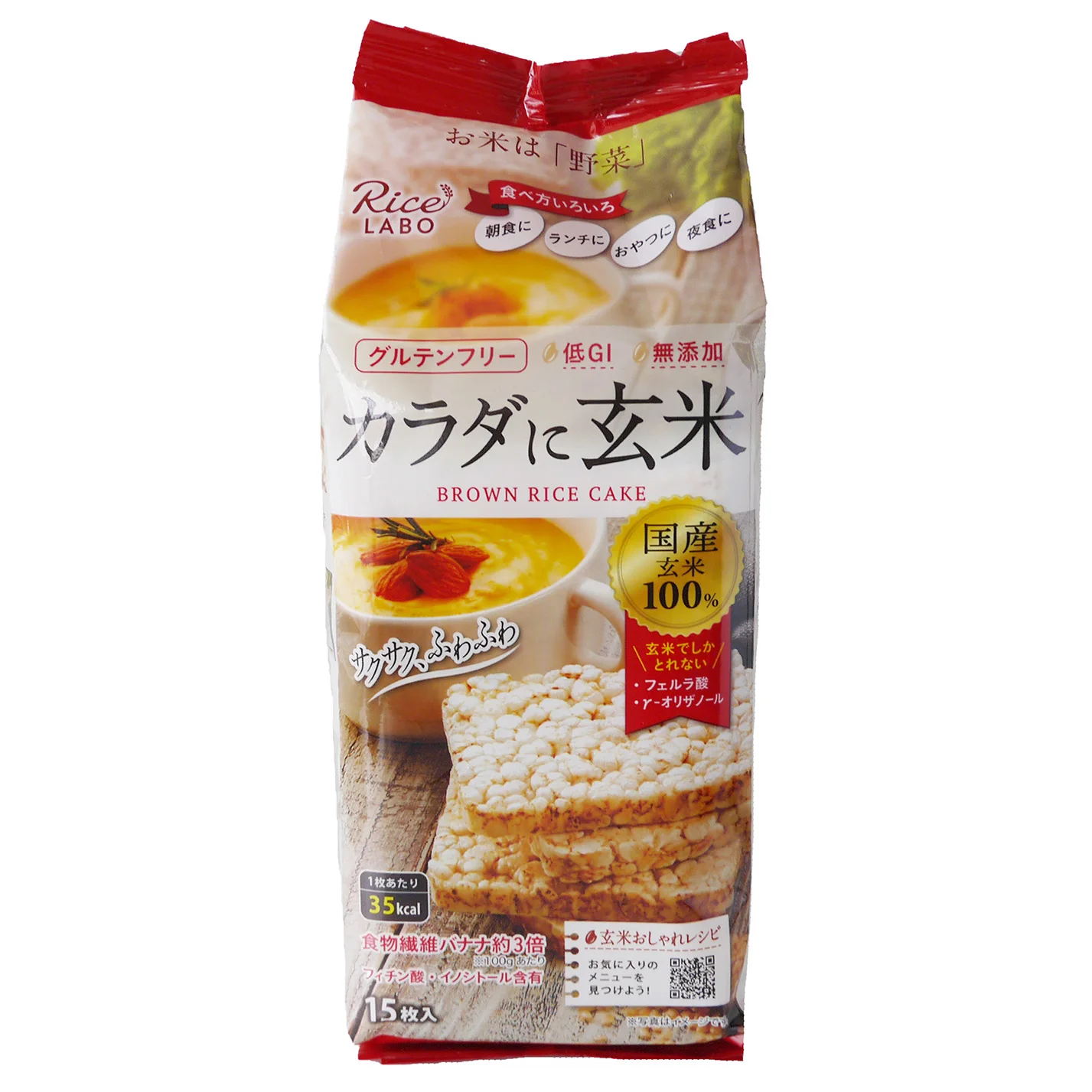 japanese traditional safe low calories grain rice crackers