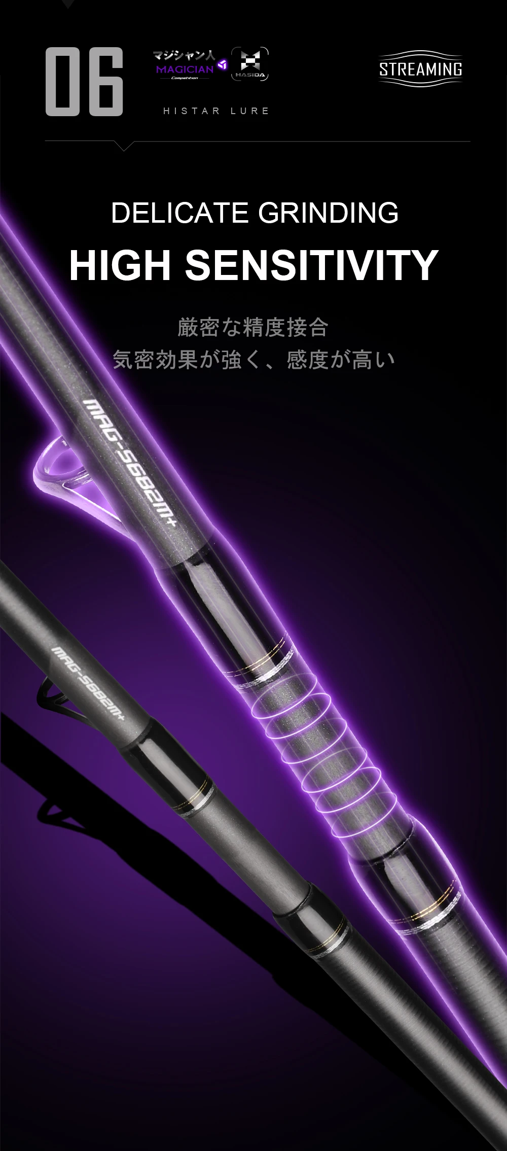 ヒスター・マジシャン DKK チタンロッドガイド 3Aグレードコルク