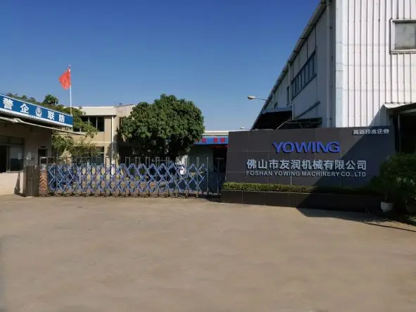 Foshan Yowing Machinery Co., Ltd. 3