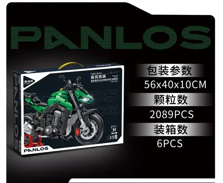 2024 Panlos Motorcycle MOC - 2089pcs Glowing Speed Iron