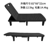 Black without armrests