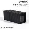 Black 9*9 10-pack without bottom