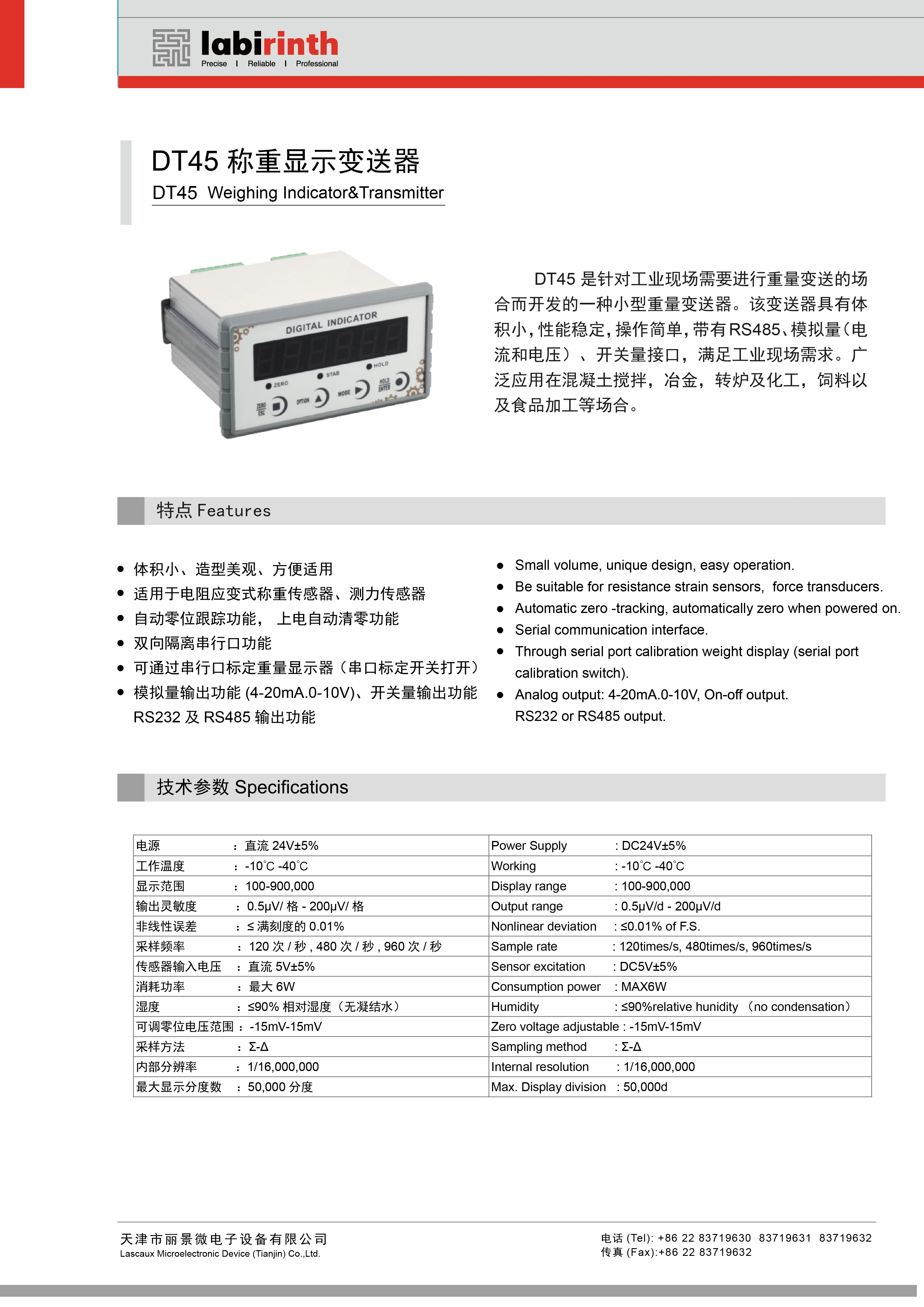 Dt45 Load Cell Weighing Digital Indicator Transmitter Load Cell ...