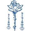 GZ-041 Lotus Vertical Script Lines