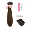 Marron clair (50cm)
