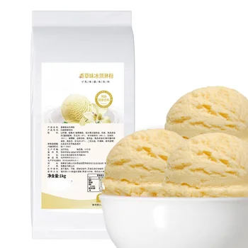 Hard vanilla ice cream powder  1000g Delicate taste Variety of flavor options commercial ice cream machine  ice cream