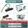 AHD1080P-175 gradi