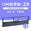2-pack ribbon holders [includes 12 meters of ribbon core]