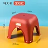 Large Red