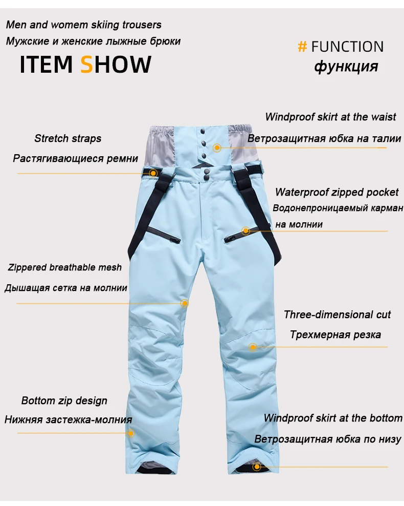 Unisex Ski Pants Windproof Waterproof Snowboard Wear Winter Outdoor