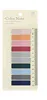 สีเหลือง