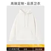 Style A [Coton tendance 330G - À capuche] Blanc