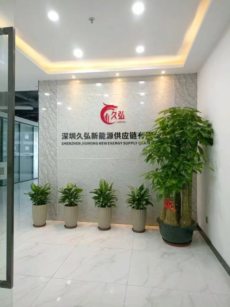 Shenzhen Jiuhong New Energy Resources Supply Chain Co., Ltd.