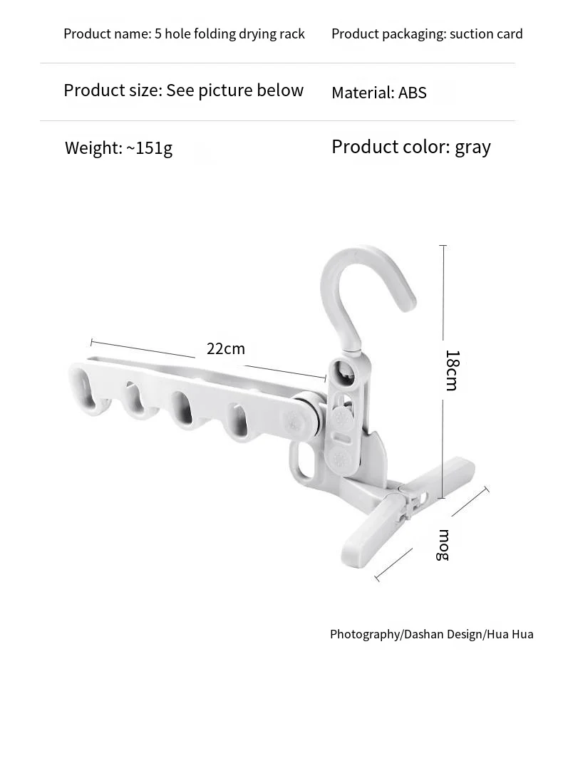 Foldable drying rack 5 holes travel business portable clothes hanging hotel indoor drying rack hanging novelty hooks supplier