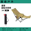 New model with four adjustable positions and leg rest (khaki)