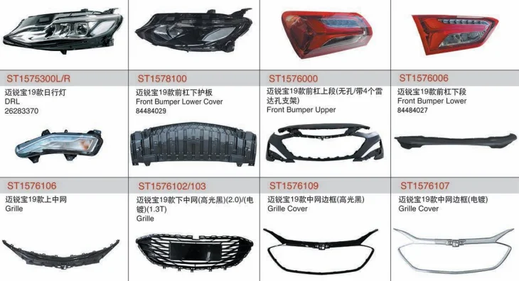 MALIBU 2012 2017 2019 Car Hood Fender Doors Tail Gate Rear Fender Cars Parts Supplier Auto Body Part Malibu Auto Parts