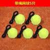 Black high-elasticity strings, 5 pieces