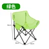 Mesh breathable fluorescent green moon chair