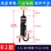 B2 Separador de Aceite Nuevo YFLQ-03VB