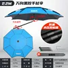 Blue 2.2m Upgraded Black Vinyl Cane Umbrella [1209]