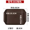 JB-803 วัสดุ PP สีกาแฟ
