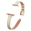 #6 Beige with Rose Gold Buckle -Strap only