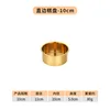 10cm straight round plate (gold)