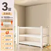 [Three-tiered] Cloud White - 103cm high