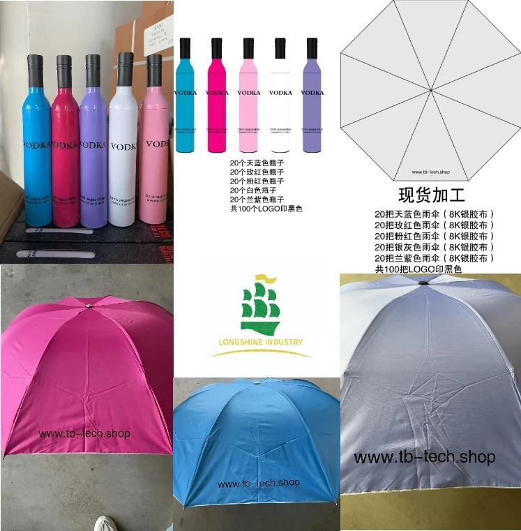 LS Promotional Cheap Umbrella Customized Deco Wine Bottle Umbrella