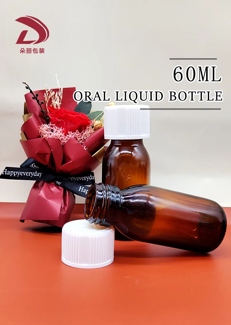2oz Brown Amber Boston Liquid Medicine Bottle 60ml Syrup Oral Liquid