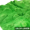 1m x 1m - Mountain Peak Moss