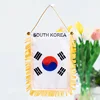 South korea flag