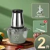 2 liter stainless steel meat grinder