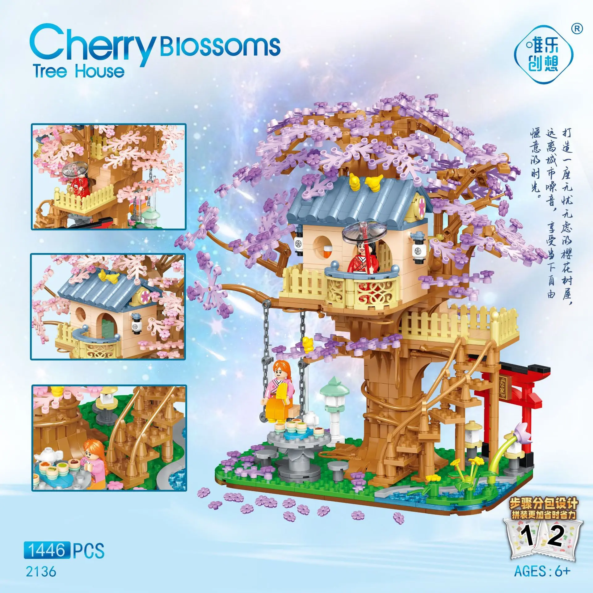 Mini Cherry Blossom Treehouse Bonsai Building Blocks Set Sakura Tree ...