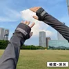 Dark gray - ice sleeves