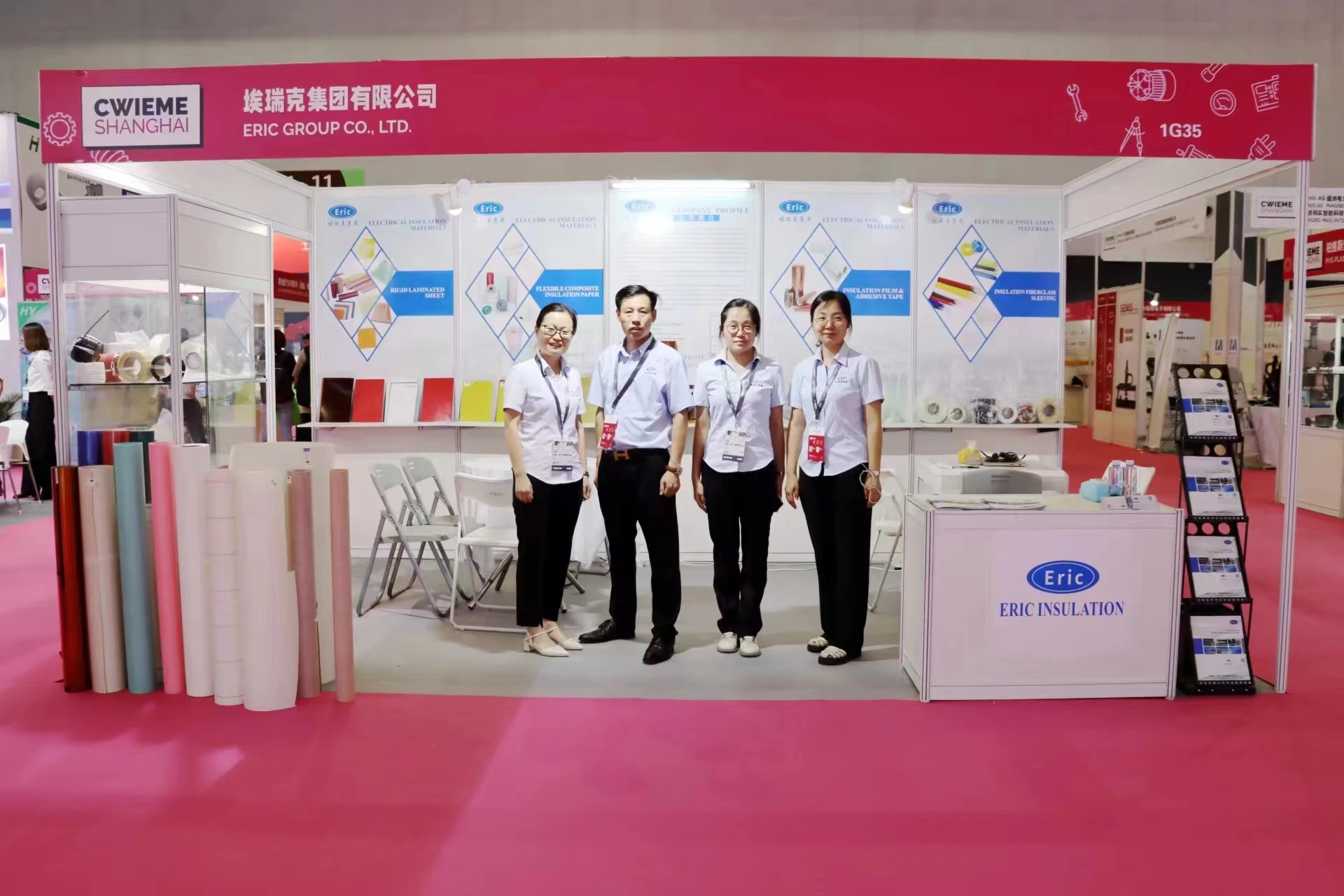 Eric (tianjin) Technology Group Co., Ltd.