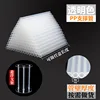 10pcs clear 30cm*11mm