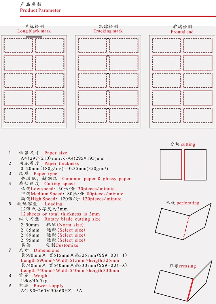Small Flatbed Paper Die Cutter Knife Pvc Card 88x63 2.5x3.5 85x115 Cake