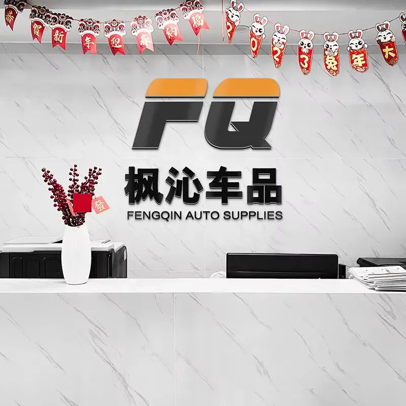 Guangzhou Fengqin Trading Co., Ltd.