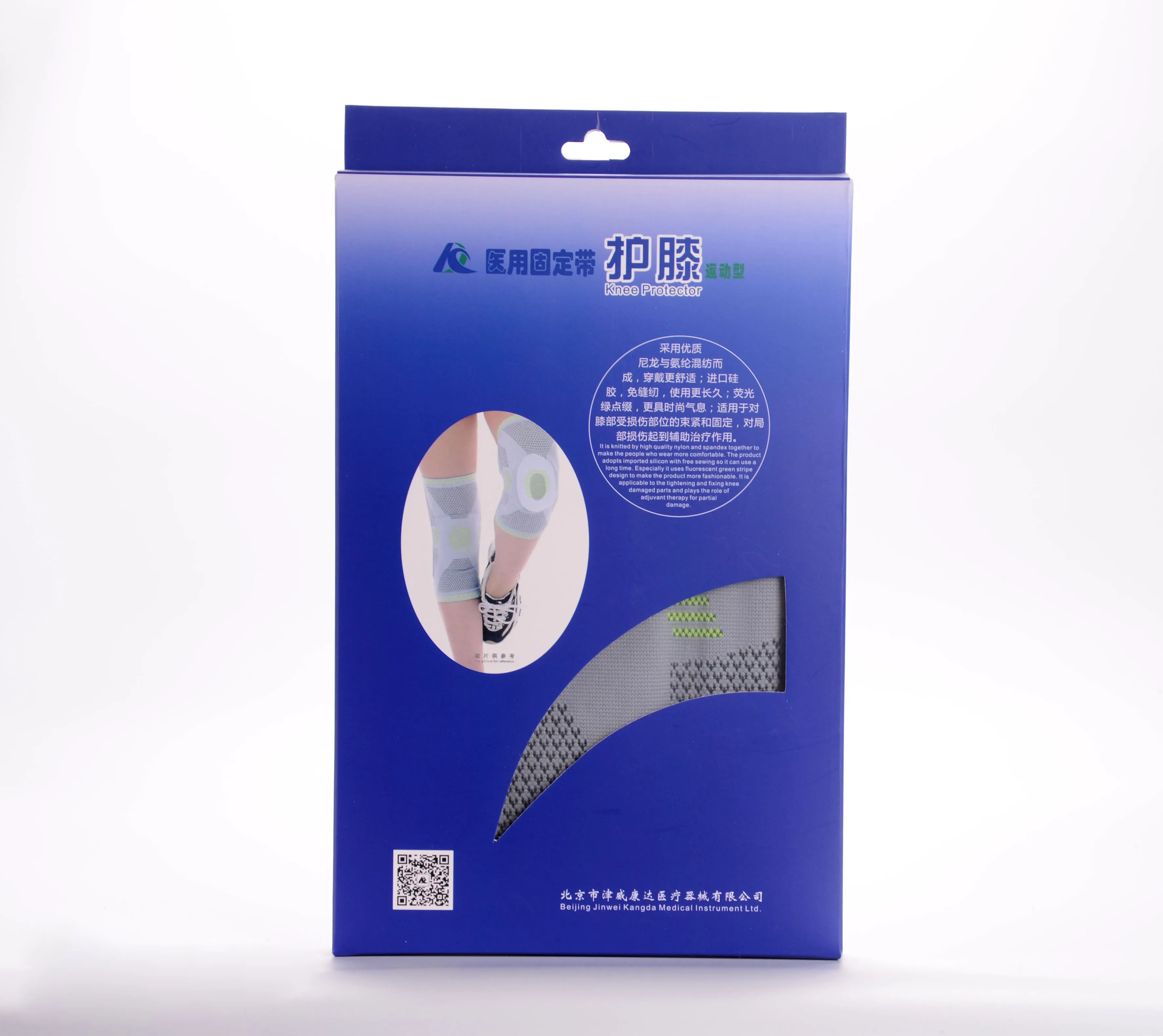 Kangda Medical Palm Brace Hand Palm Brace Palm Support Buy Medical