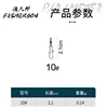 10 [Ten pieces]