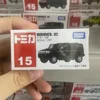 Boom 15