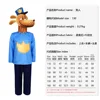 Dog Man [Top, Pants, Headgear]