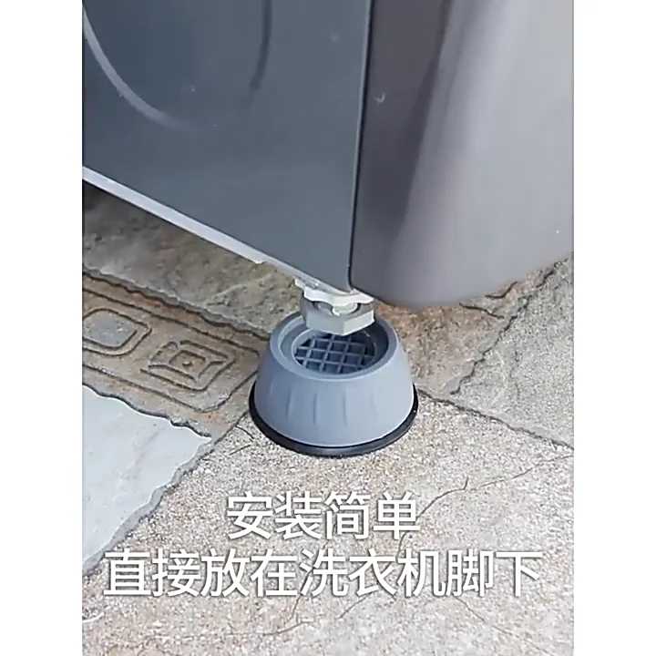 Washer Dryer Antivibration Pads Fridge Washer Leveling Feet Washing