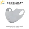Face sun protection mesh mask - light gray