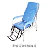 Silla IV azul