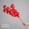 3-pronged encrypted cherry blossom branches