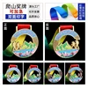 Climbing Medal