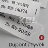 Dupont/Tyvek Tap